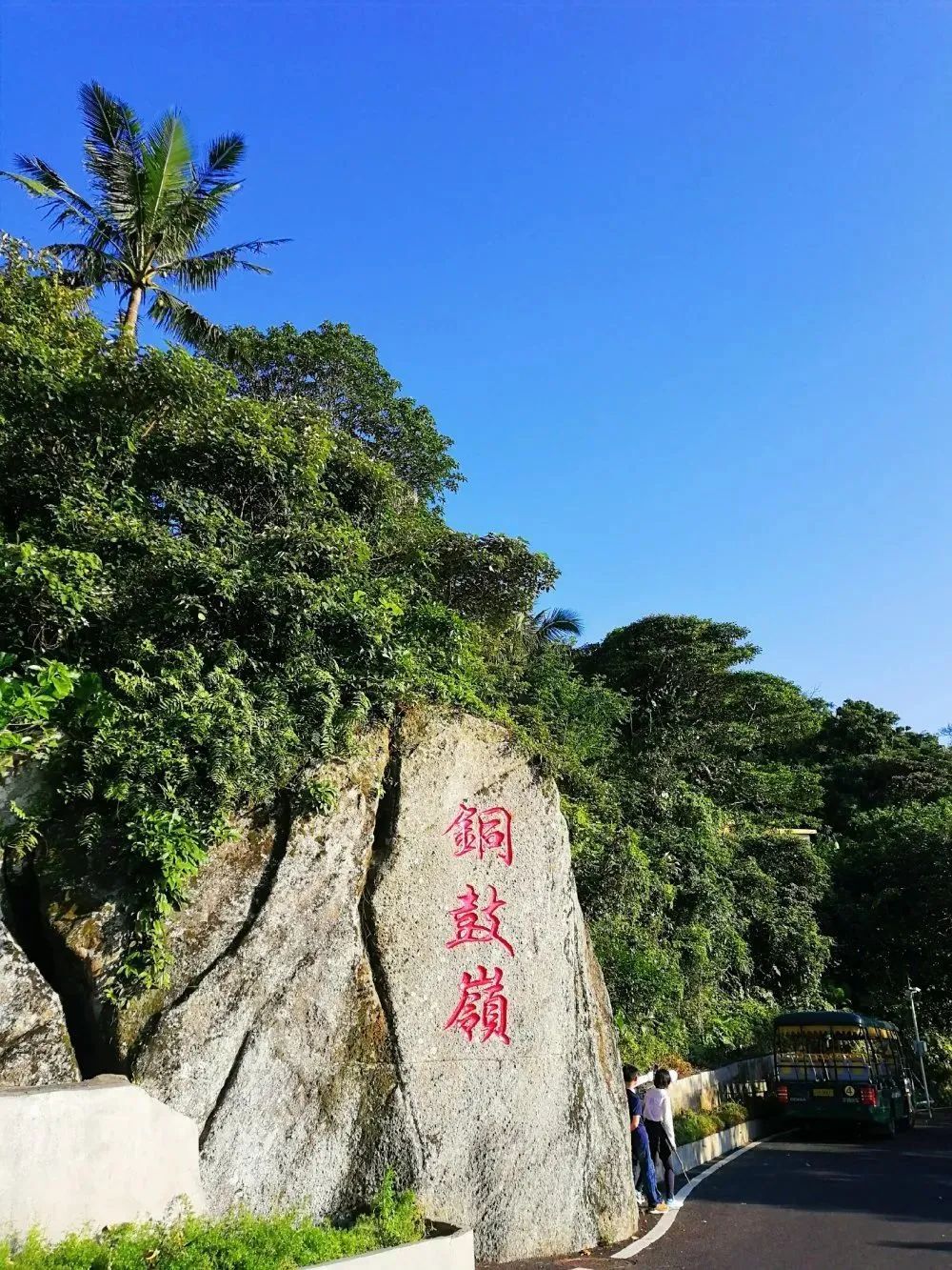 最新全国警察免费景点图片