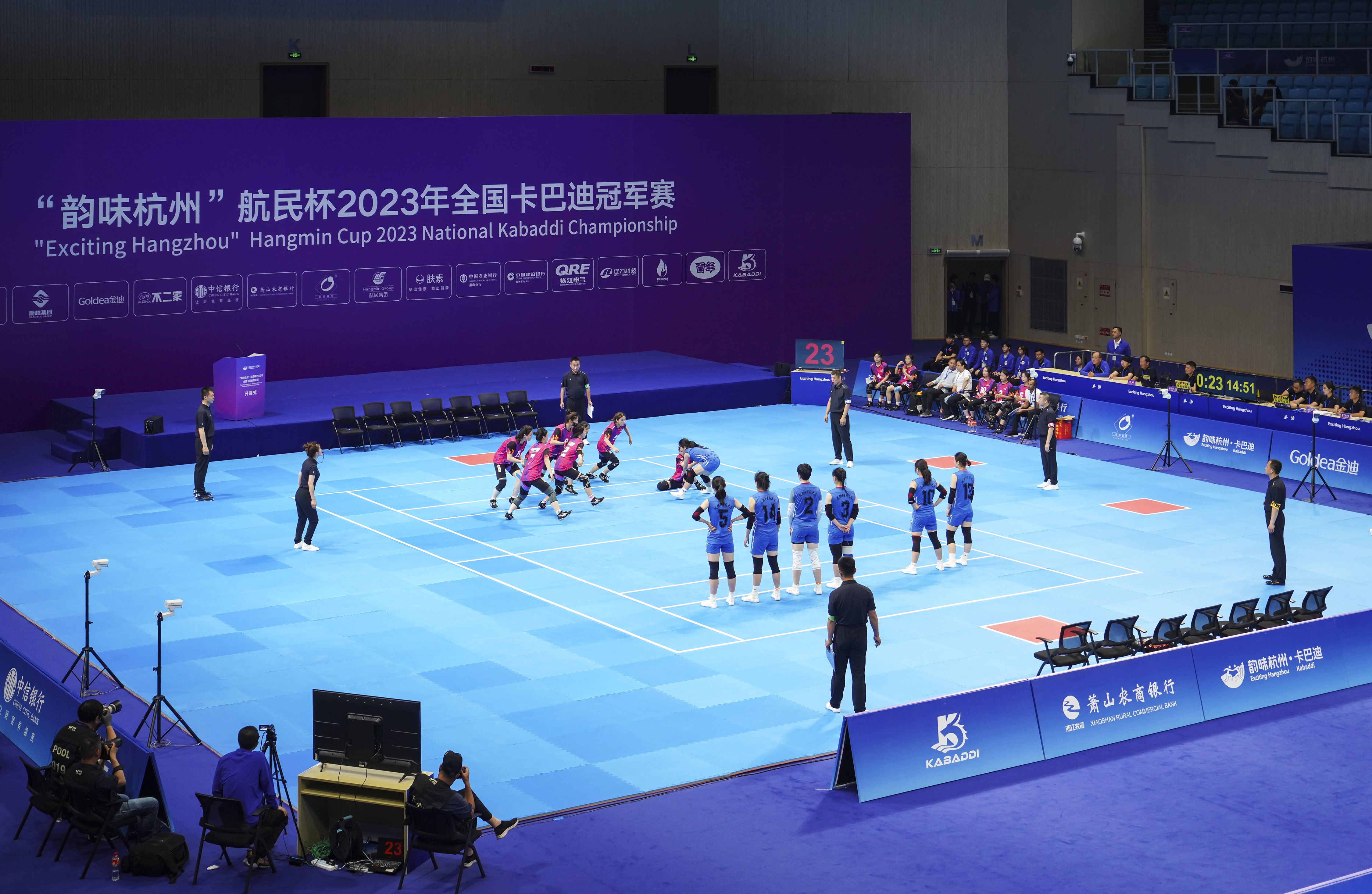 全国卡巴迪冠军赛杭州开幕