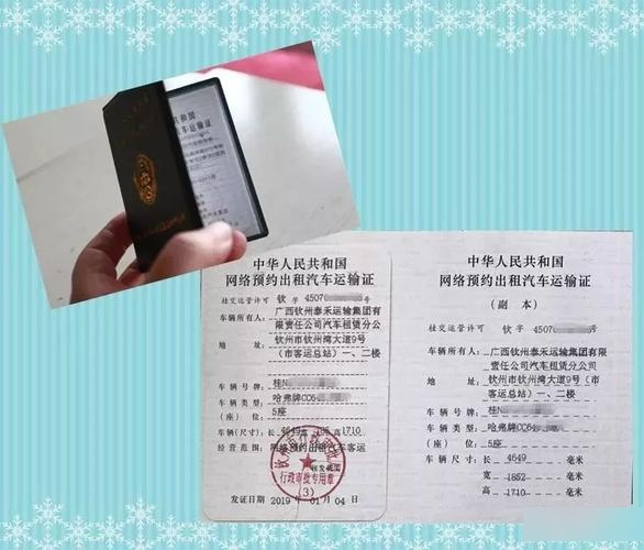 5吨及以下的普通货运车辆持有营运证,这代表着轻型货车司机可以在没有