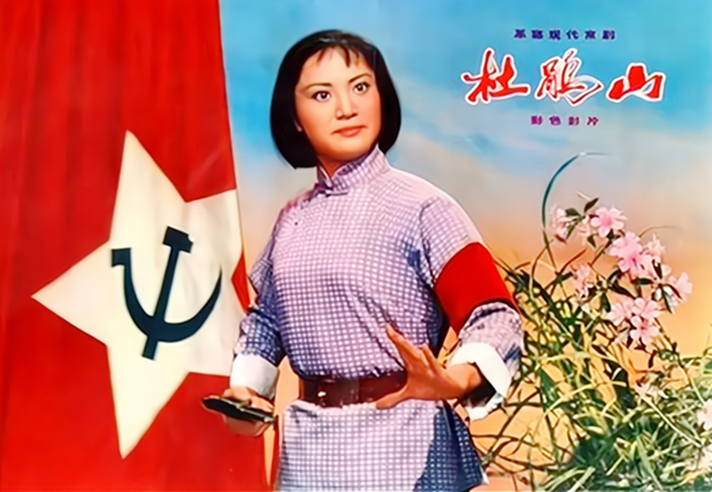 还记得《杜鹃山》中的温其久吗?演遍"四大名著",77岁近况如何