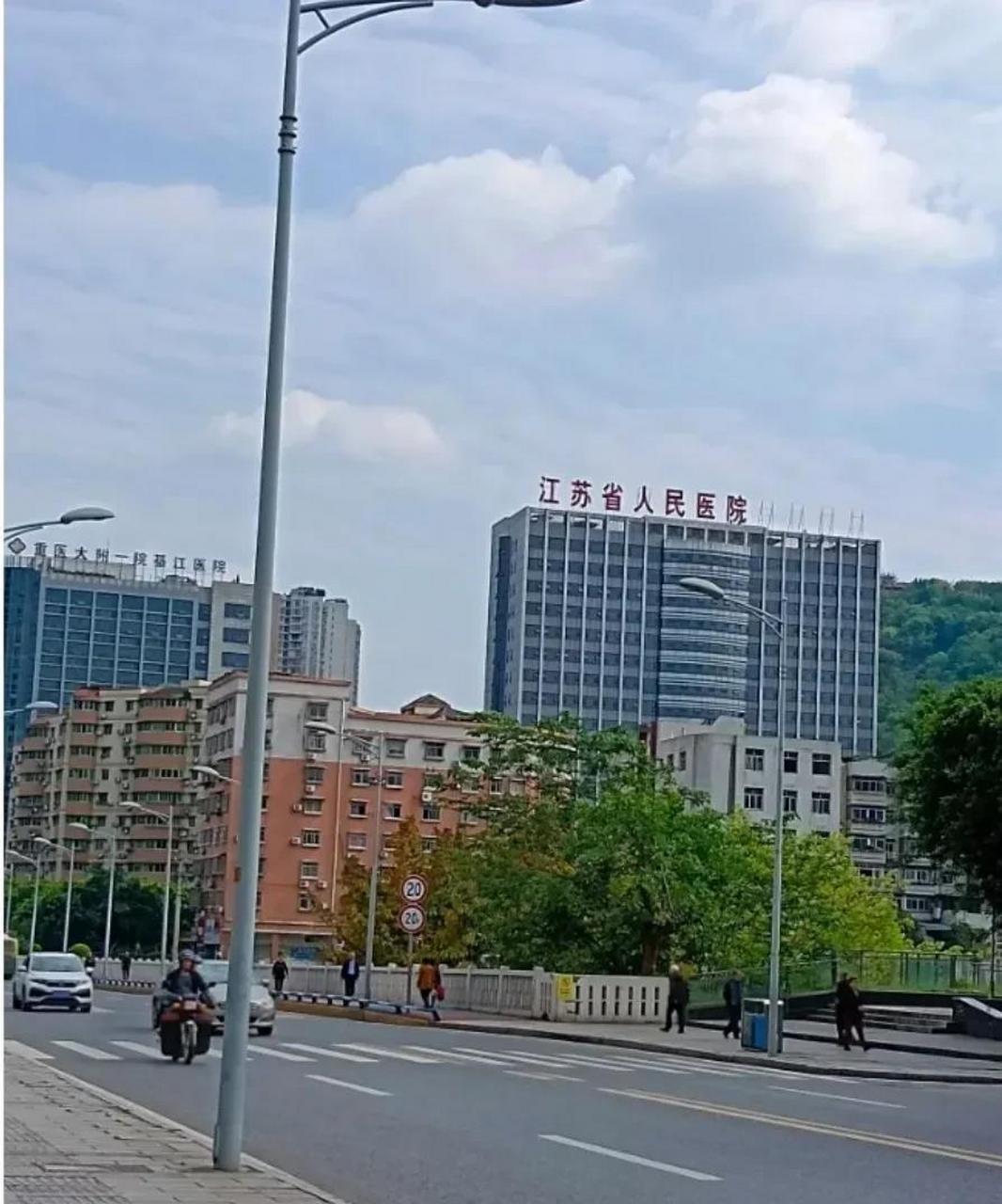 重庆綦江人民医院怎么变成江苏省人民医院!难道是我们綦江太穷啦!