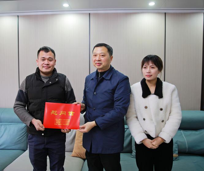 走基层送温暖丨黄振饶带队开展春节前慰问活动