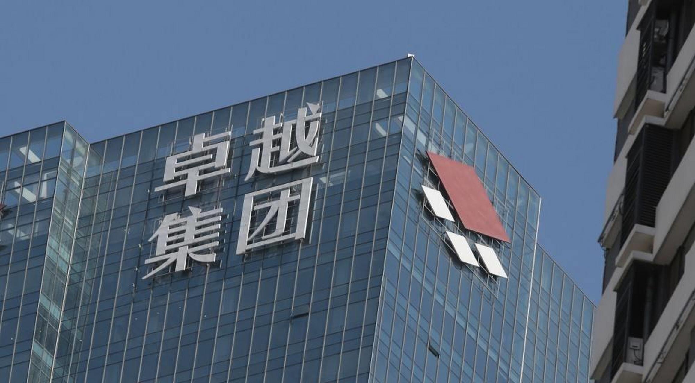 内江首富李华的彪悍人生:23岁辞职,现身家700亿,还娶了女明星  在每段