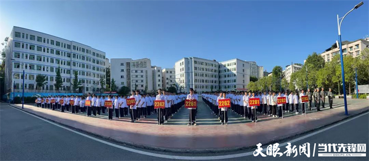 职业教育︱贵州航天工业学校:传承红色文化 弘扬航天精神