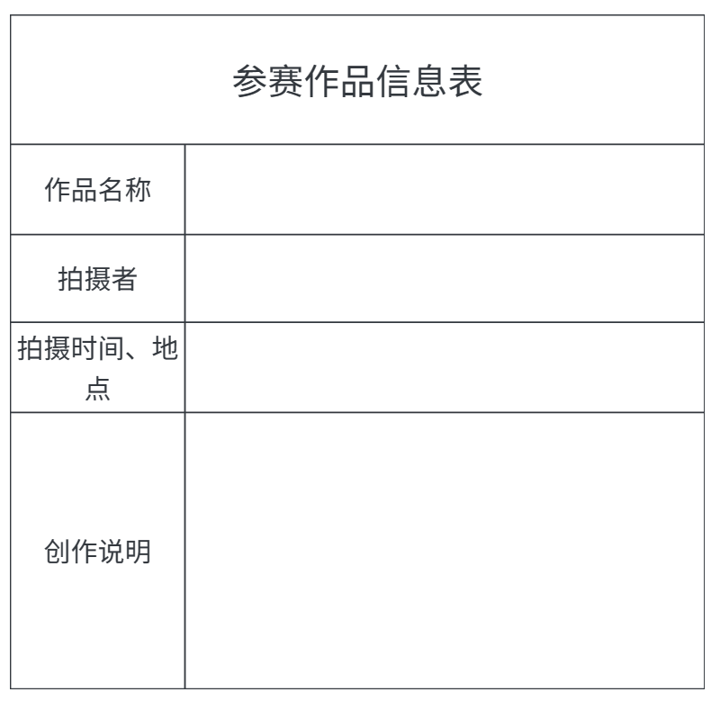 快来投稿贵阳孔学堂赏花明心上春山摄影赛邀你参加