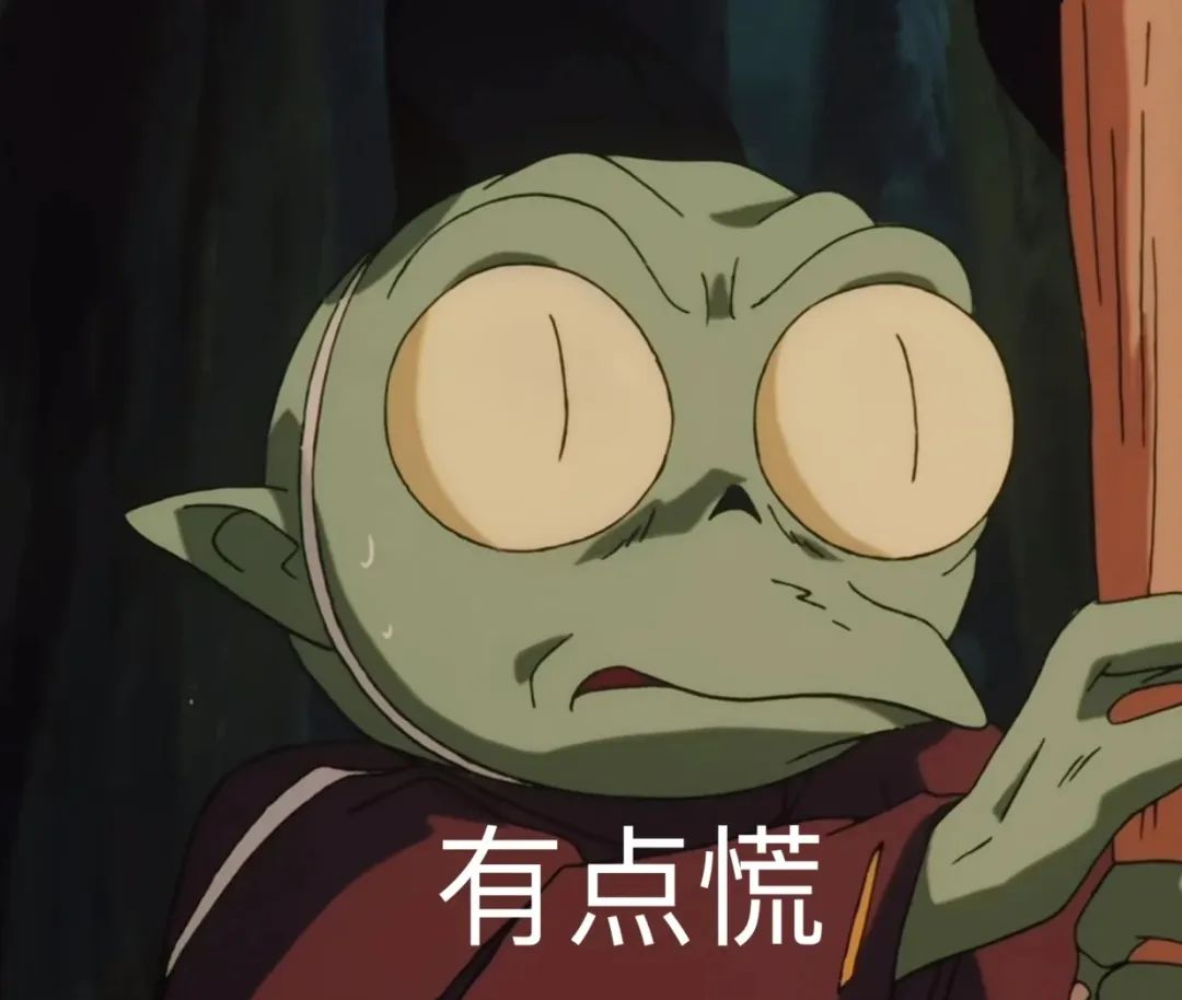 犬夜叉表情包精选,每日带来沙雕能量