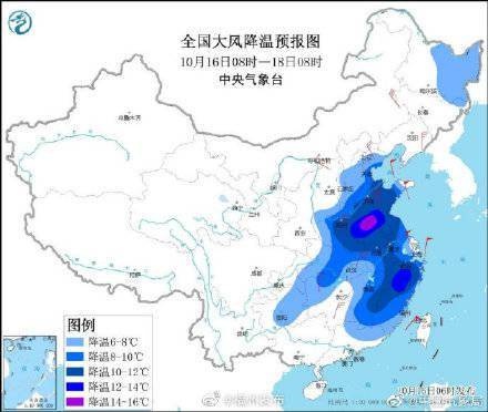 较强冷空气南下 福州明天起明显降温