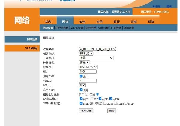 天翼智能网关初始密码,天翼智能网关初始密码重置 天翼智能网关初始密码,天翼智能网关初始密码重置