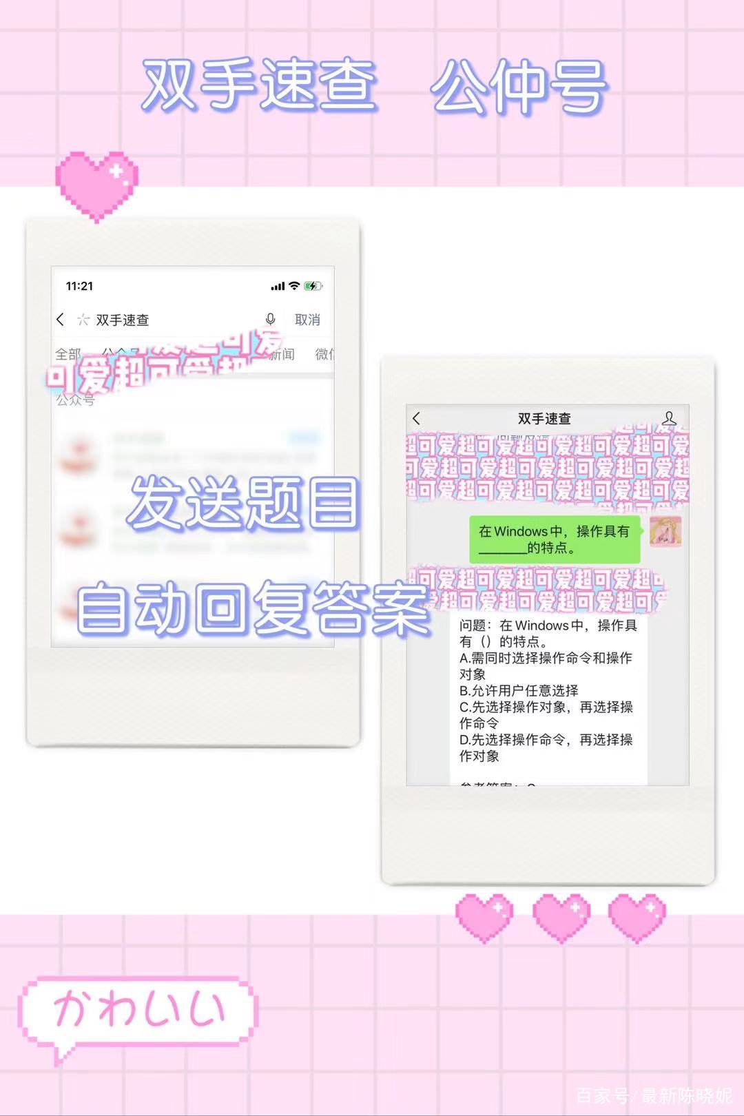 党史竞赛课程学习通答案（党史竟赛答案）