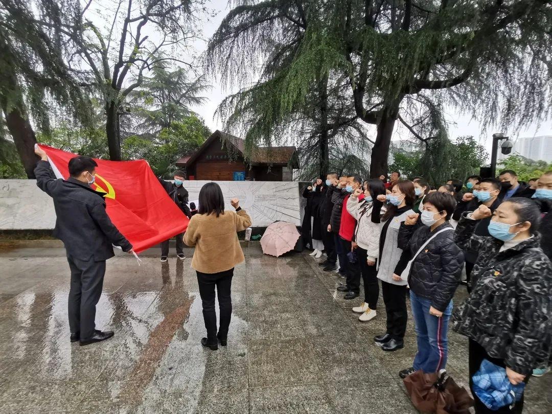 学党史,祭英烈,牢记使命跟党走