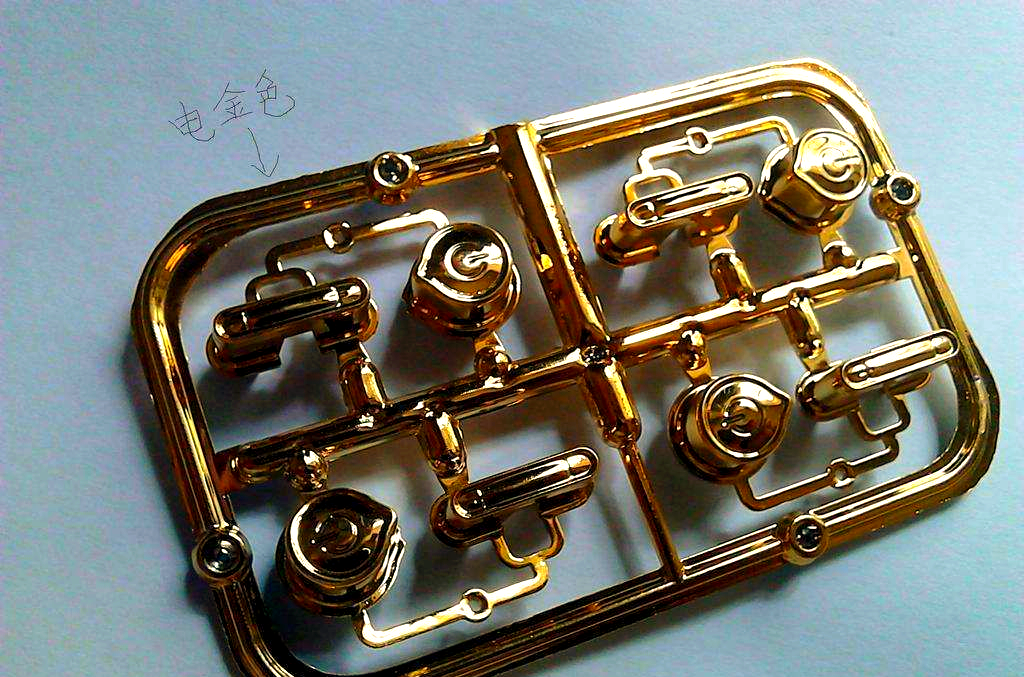 塑胶产品表面处理的电镀技术详解