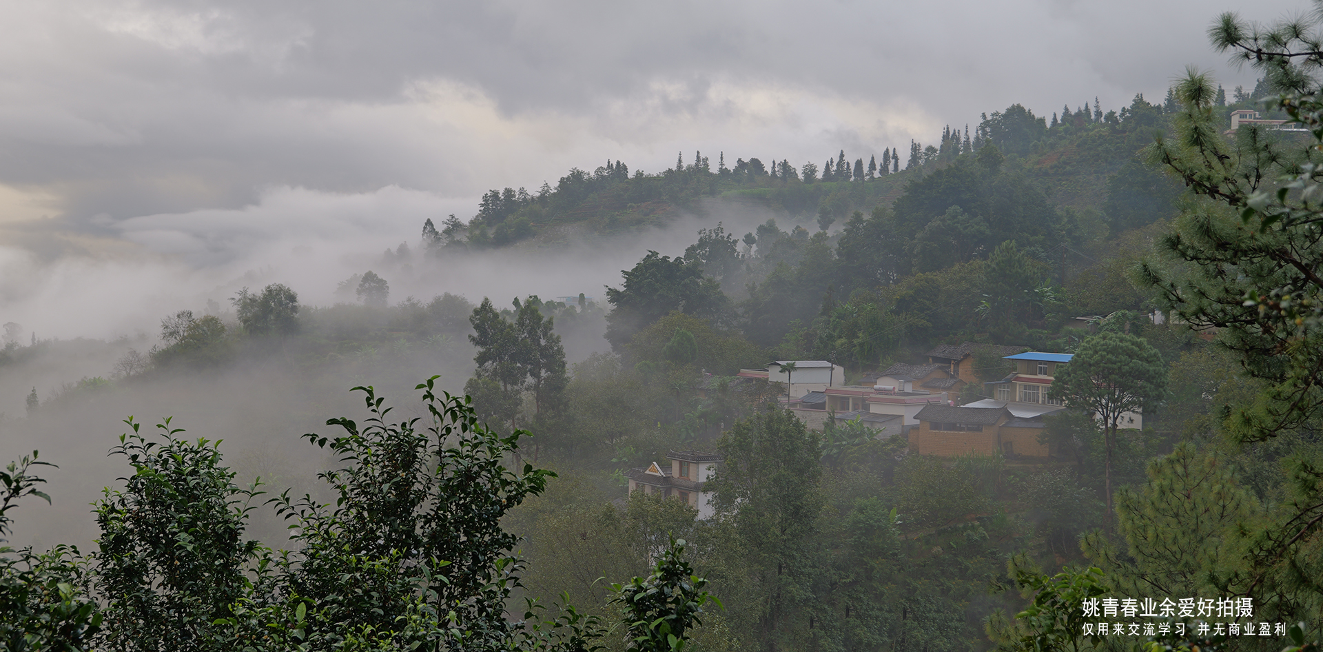 云南临沧凤庆县大寺乡澜沧江自然风光姚青春2023老家拍摄照片