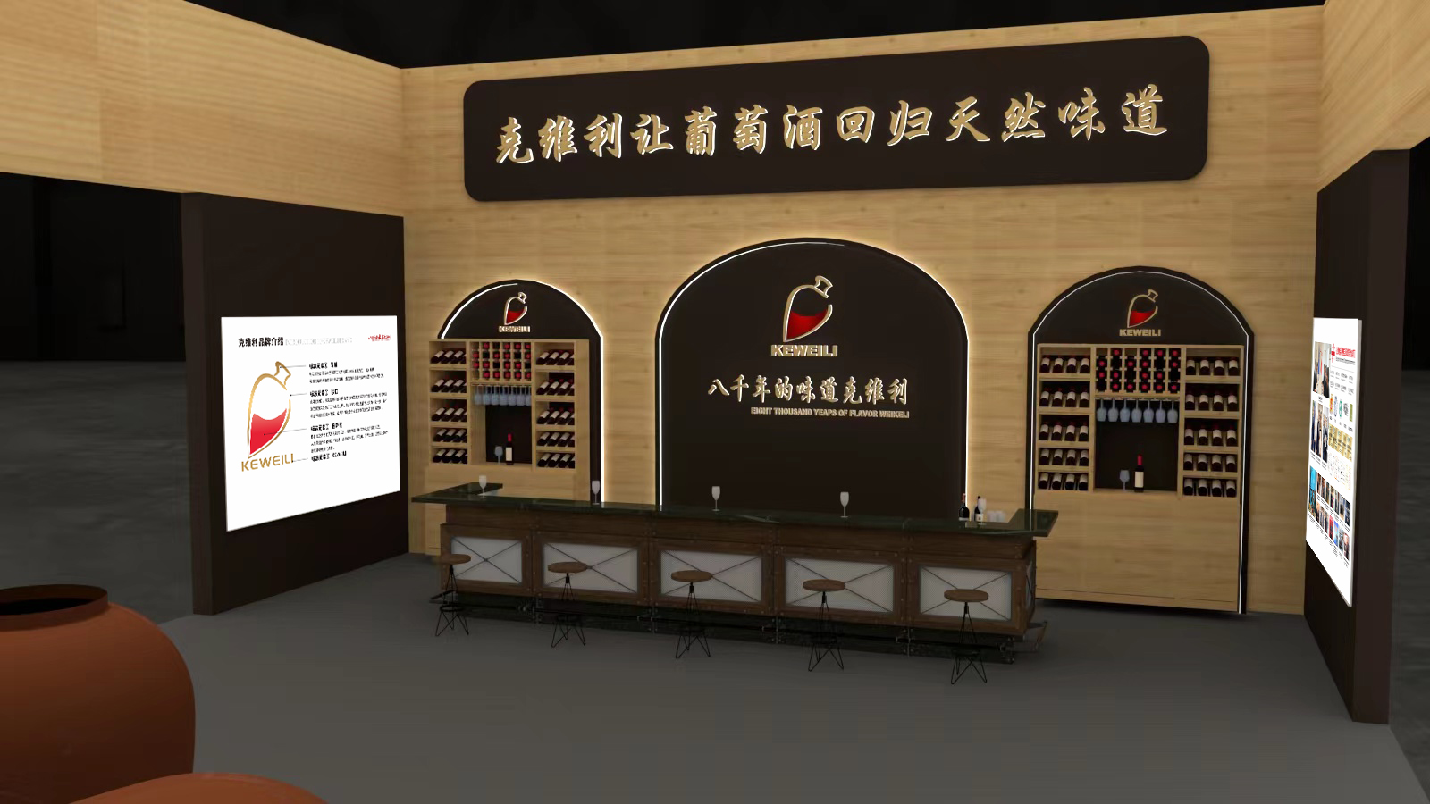 克维利:第十三届烟台国际葡萄酒博览会"格鲁吉亚国家馆"抢先看