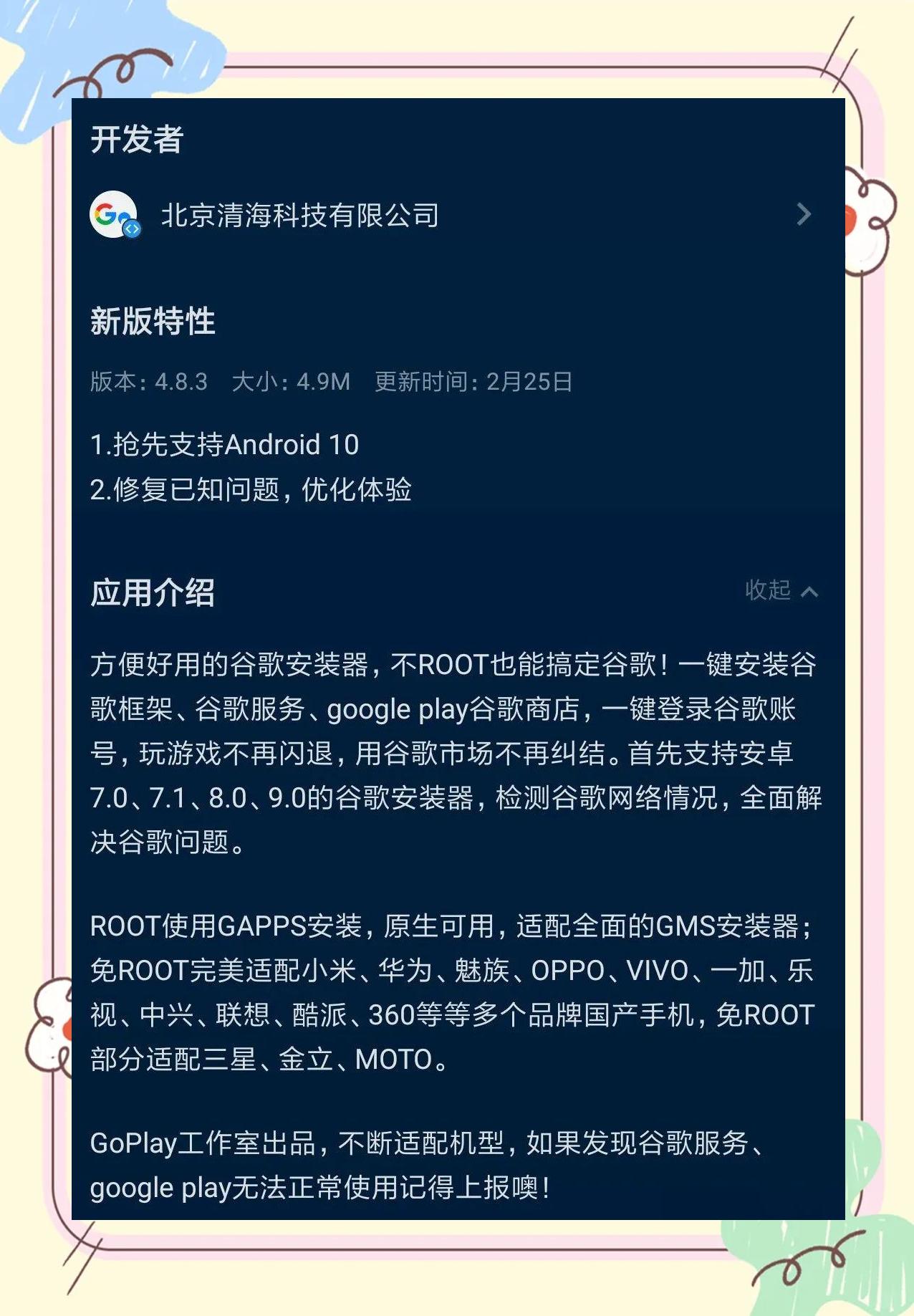 谷歌身份验证器卸载了重新安装了=google身份验证器好久不用 丢失怎么办