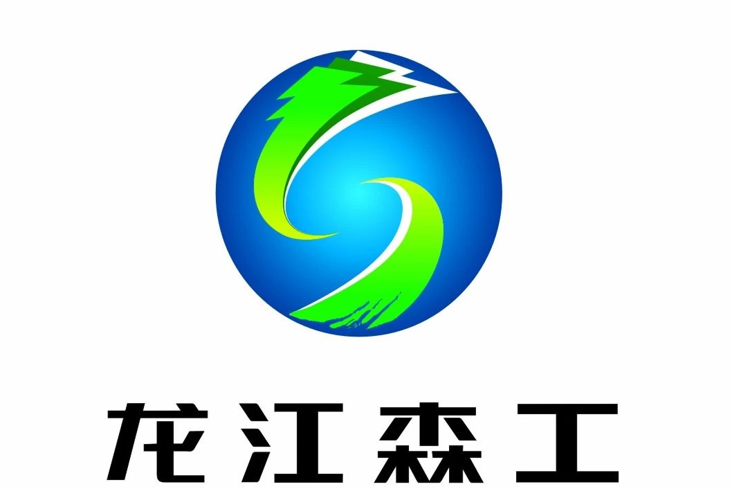 中国龙江森林工业集团有限公司权属企业招聘64人