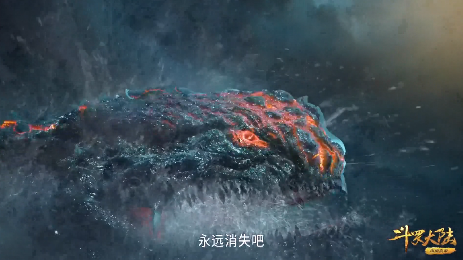 斗罗大陆:为什么海神不杀了深海魔鲸王?而是把它留给唐三?