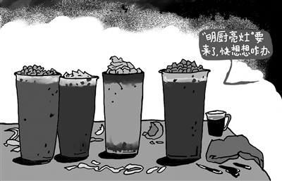 “明厨亮灶”是对奶茶店最有力的监督