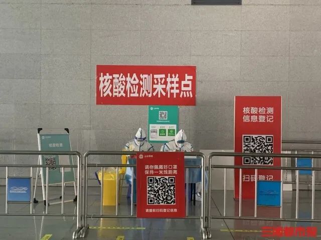 转需长沙火车南站设免费核酸检测采样点