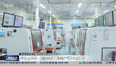天水:全力打造集成电路封测产业聚集区 构建工业发展新格局