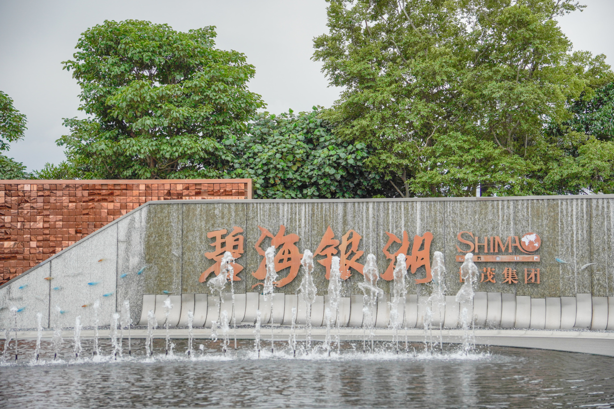 新会碧海银湖湾旅游区图片