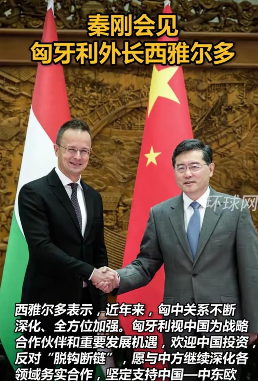 匈牙利外长在中国表示,视中国为战略合作伙伴和重要发展机遇,欢迎中国