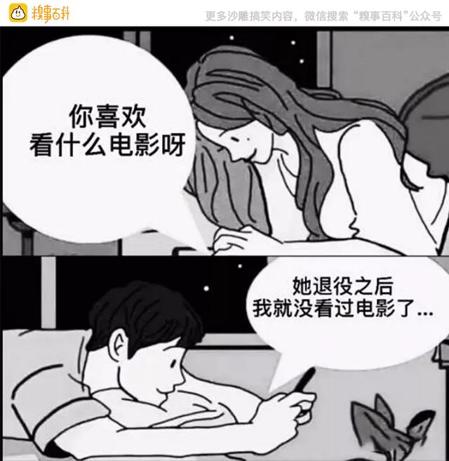 女生誇男生好壯是有什麼意思嗎?