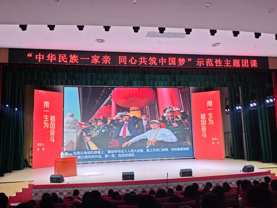 培训赋能增本领 蓄势前行启新程——2024年第二期民