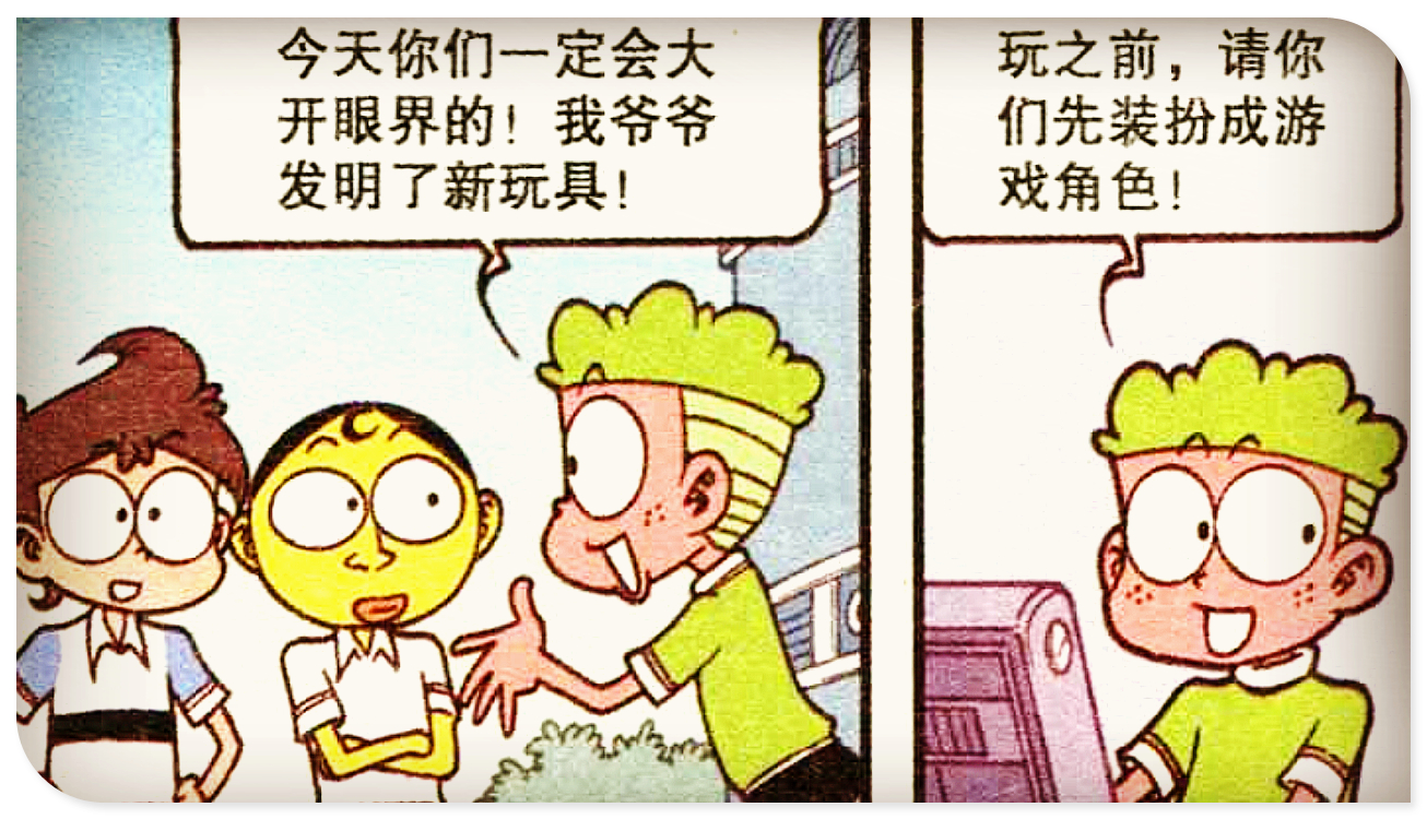 最强分身叛变,反抗奋豆硬追女神,小桂子上演"尤里复仇者"真牛