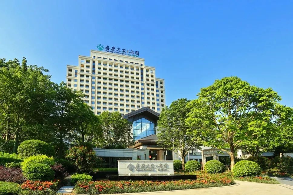 硬核三部委联合发布泰康之家燕园获评