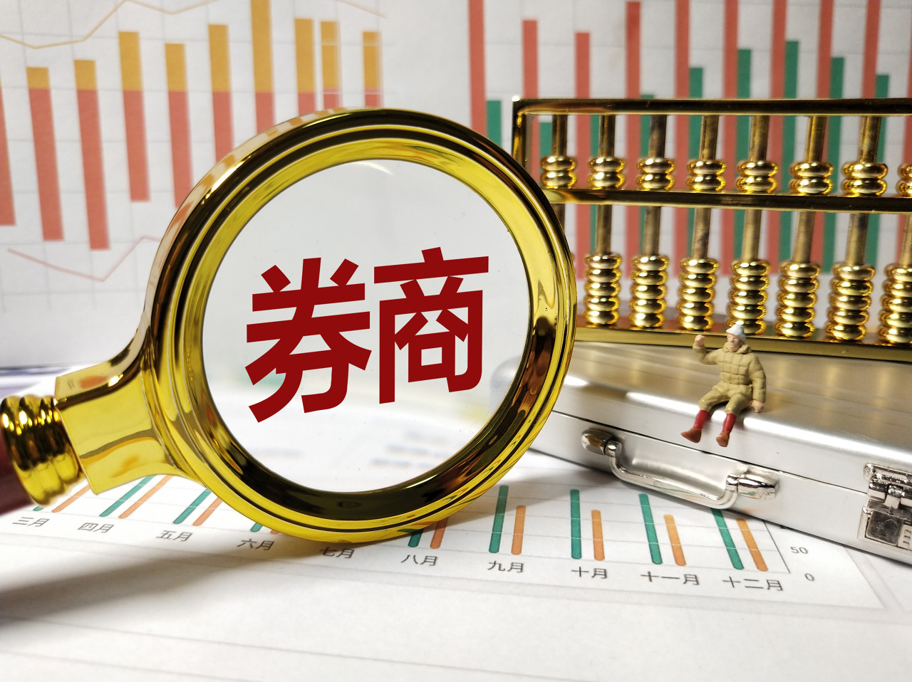 证券资产托管(证券资产托管部是干嘛的)