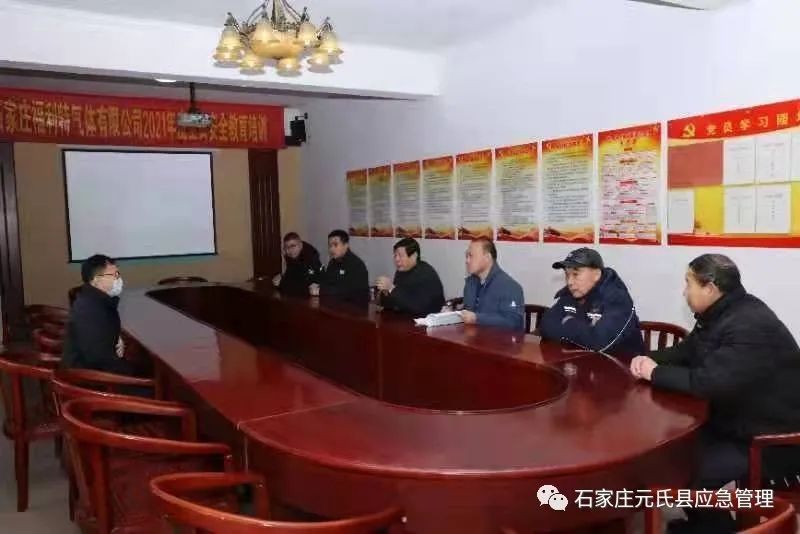 元氏县县委常委,宣传部长郭晓明督导包联危险化学品重点企业安全生产