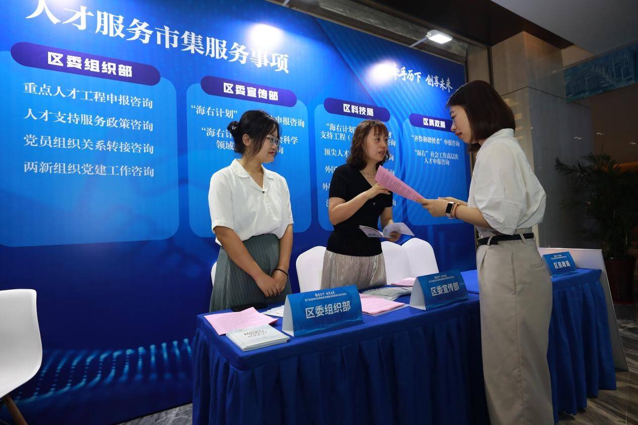 济南市历下区:绘"图谱"加速打造"人才蓄水池"