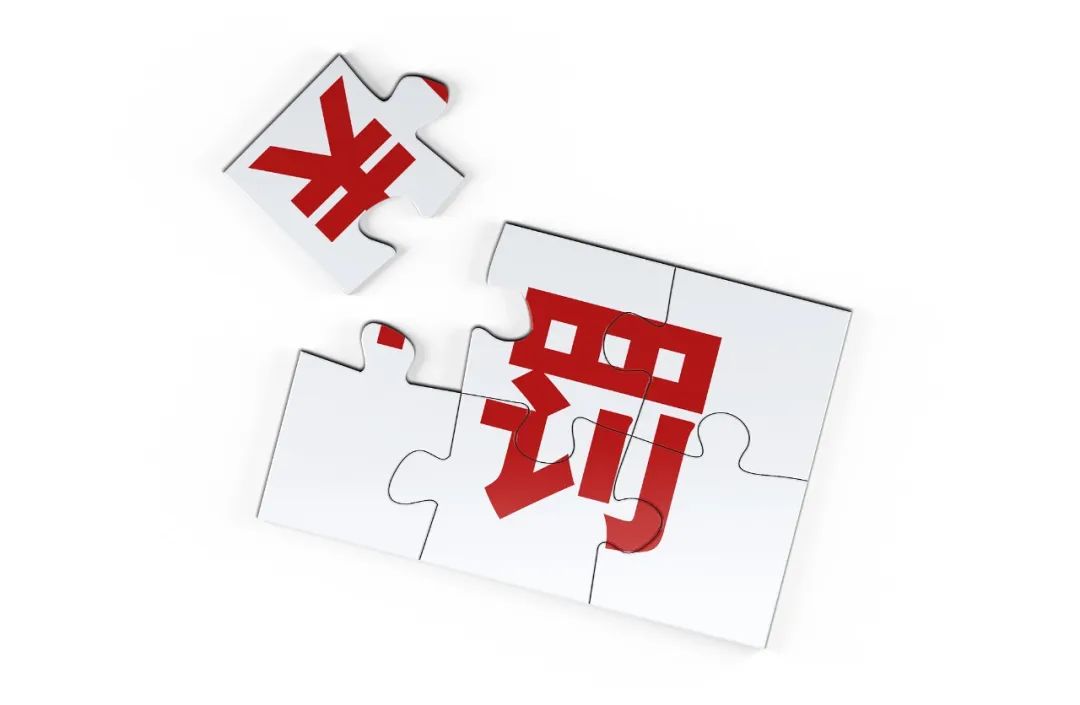 严禁危害房屋使用安全!贵阳业主注意,有这些野蛮行为最高罚5万