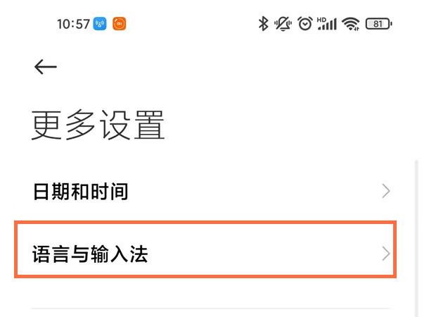 小米手机验证码自动填充怎么设置密码 小米手机验证码自动填充怎么设置密码