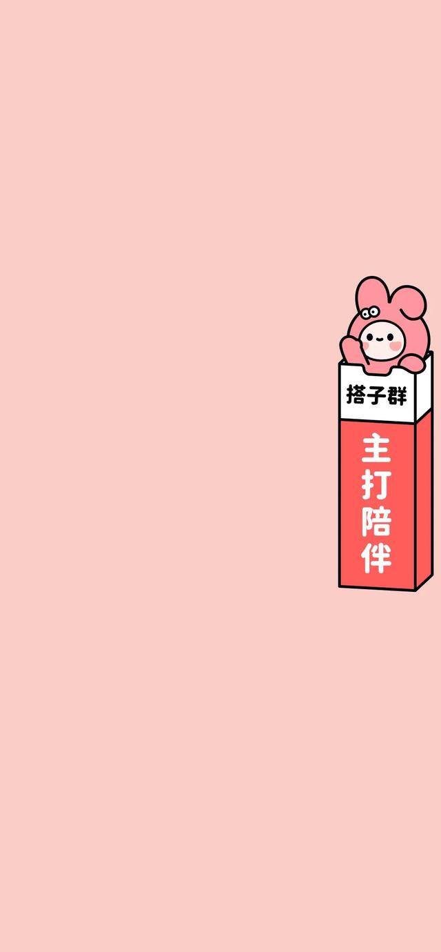 聊天背景:你群多吗?有发错群的尴尬?不同的背景图来缓解尴尬