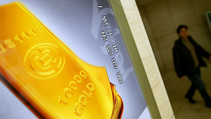 贵金属双向交易规则(贵金属双向交易规则最新)