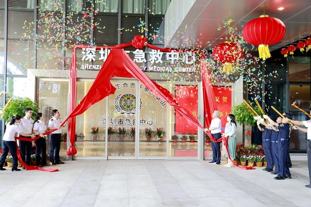 120智慧医疗急救体系全新升级 深圳急救中心"搬新家"啦!