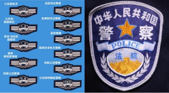 【带你走进法院系列】了解法院里的司法警察