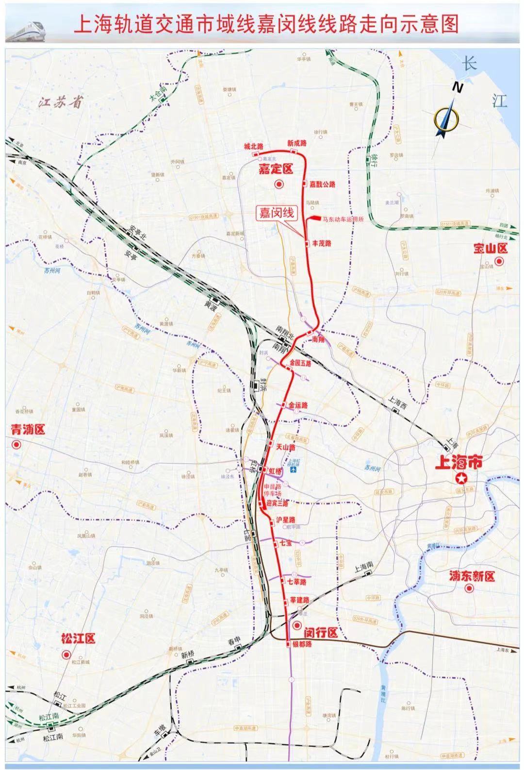 上海嘉闵线地铁规划图图片