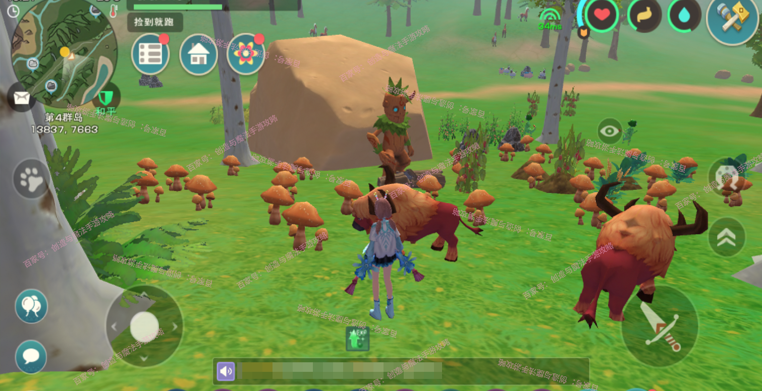 魔法- 热门商品专区