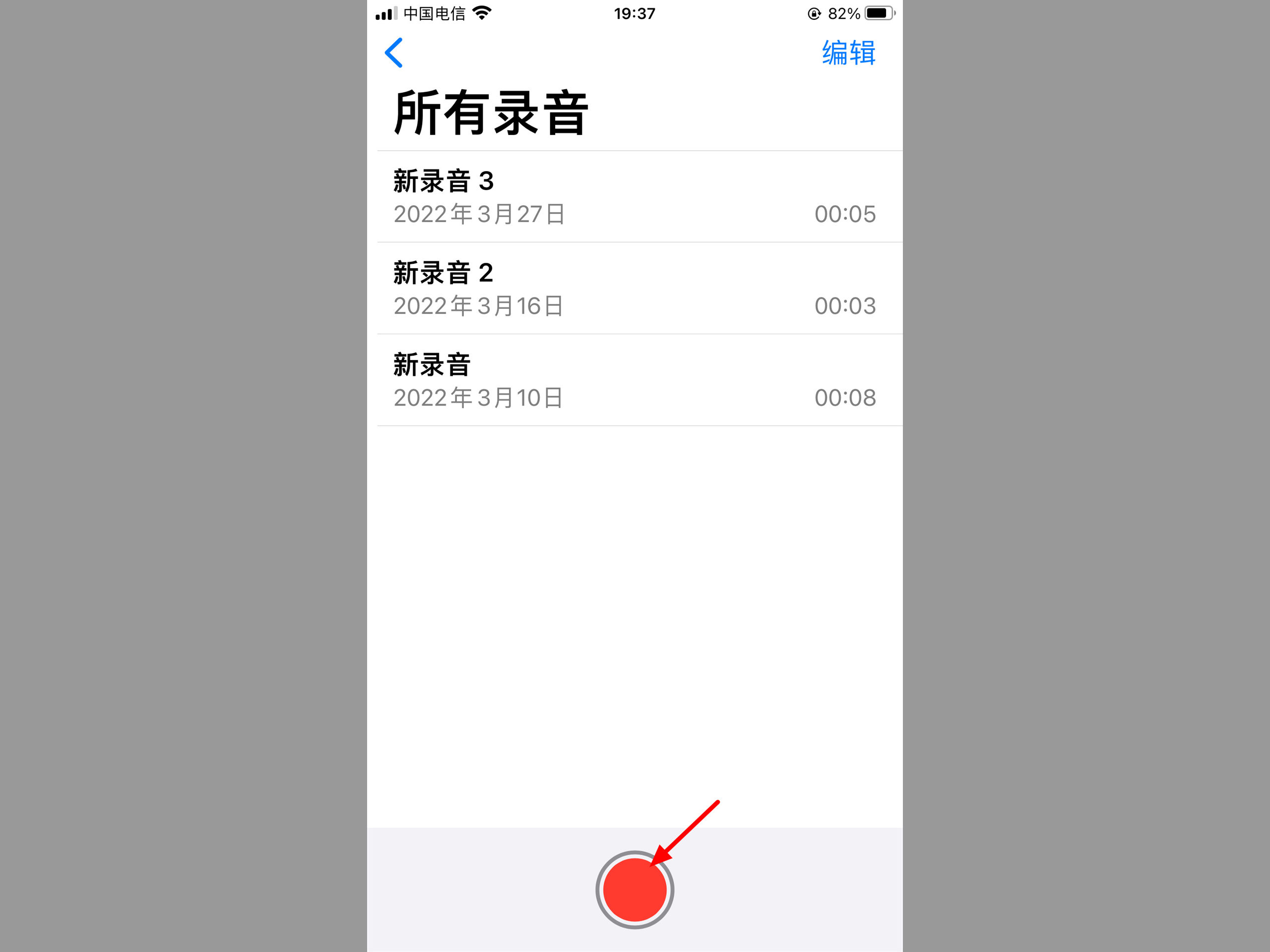 苹果录音功能在哪里打开,怎么录音