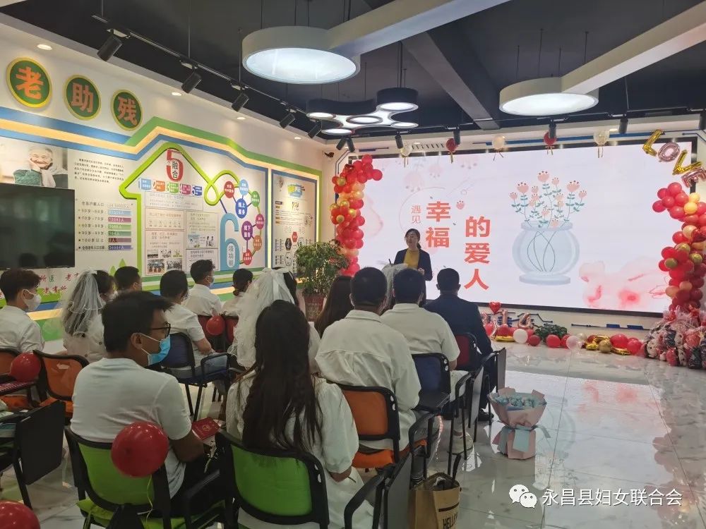 永昌县举办"汇聚幸福·和合之家"启动仪式暨"520"集体颁证宣誓活动