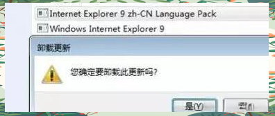 ie恢复，ie恢复默认设置