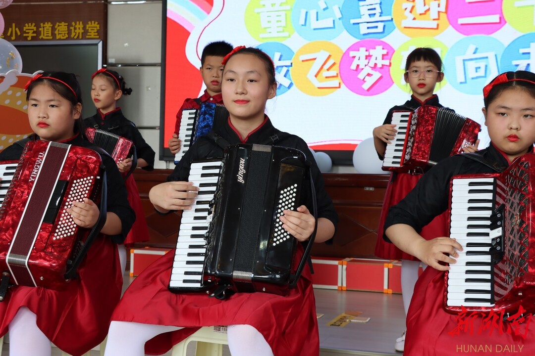 一年一个音符 博才金峰小学庆六一放飞梦想向未来