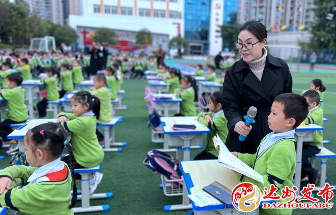 达川区实验小学图片