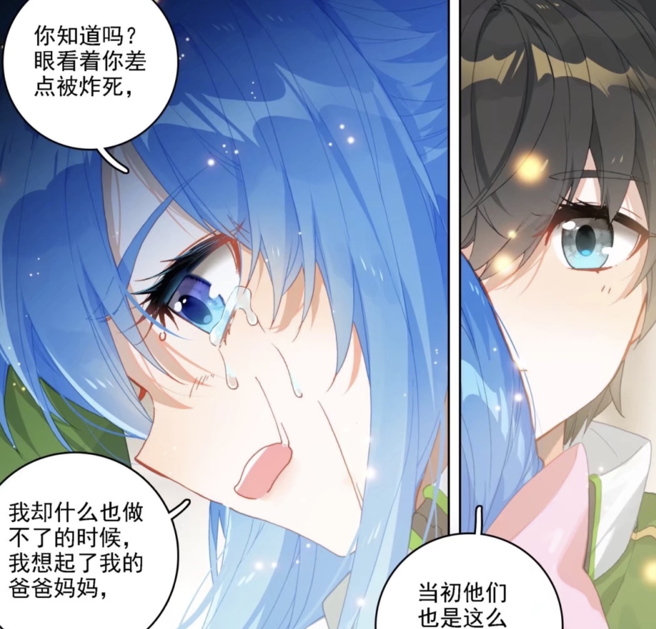 终极斗罗:白秀秀痛哭,蓝轩宇道歉,雷钧泽有意拉拢