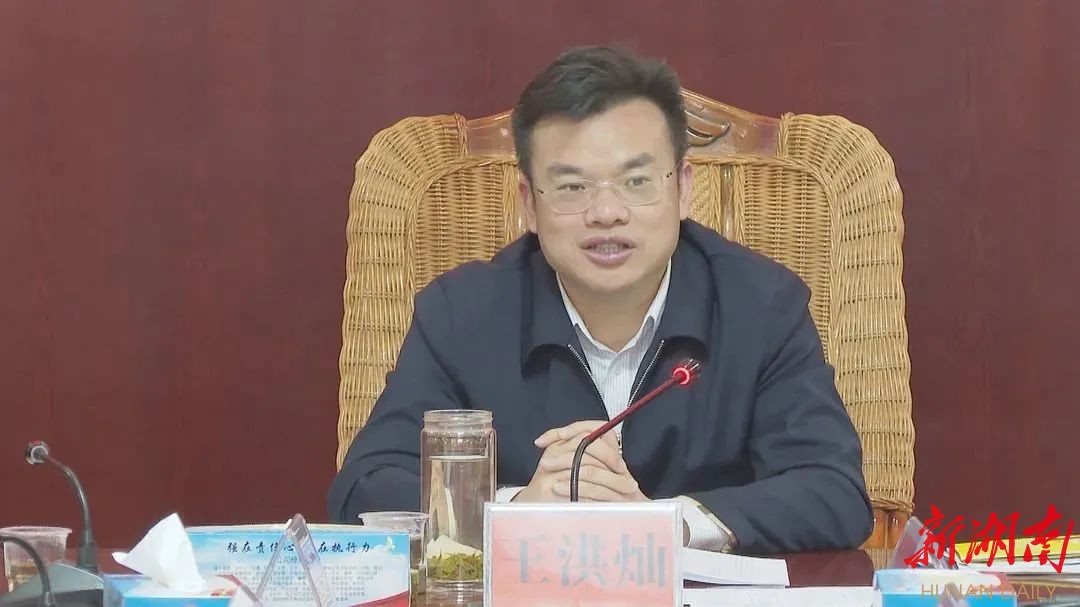 王洪灿主持召开县委机构编制委员会2022年第二次会议