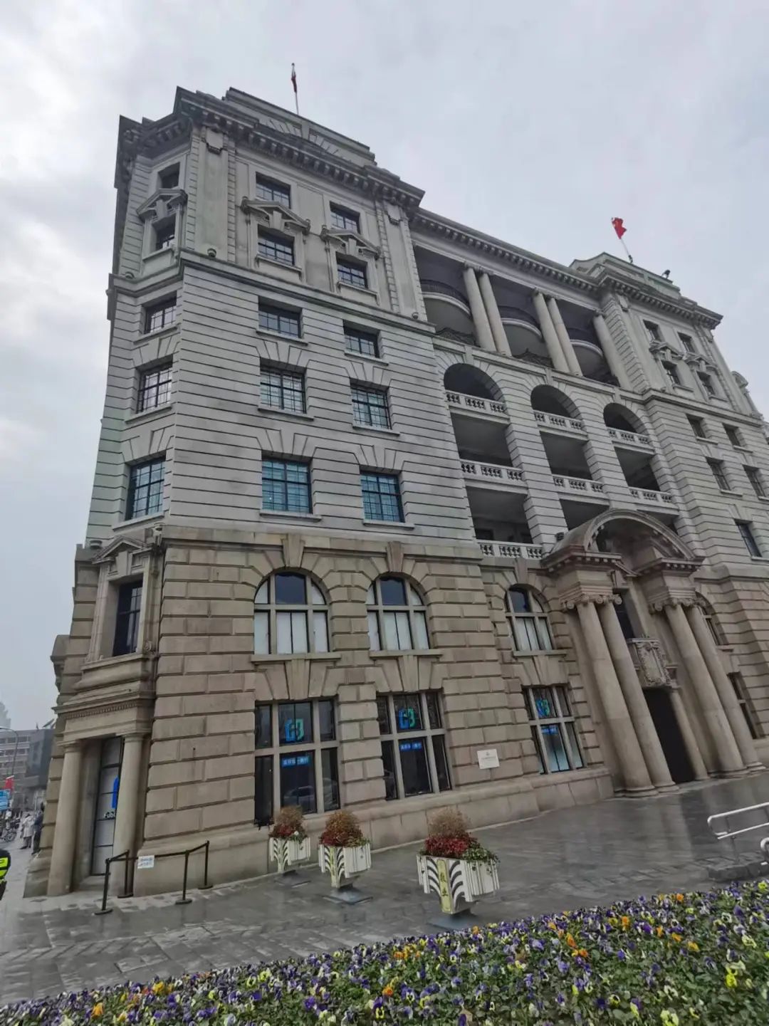 上海外滩 中山东一路1号 亚细亚大楼