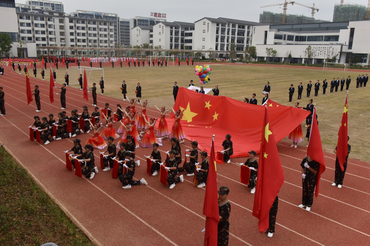 浙江金华第五中学快乐校园田径运动会,激发学生的体育热情