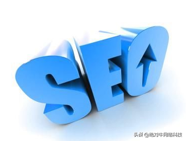 seo如何优化(seo如何优化关键词)